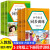 二年级上册同步训练人教版全套 一二三年级上下册同步训练 小学语文数学教材同步练习册一课一练 小学生课时作业本练习题思维专项强化 语数专项训练天天练部编版综合训练题 【单本】语文 二年级下册