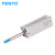 FESTO FESTO 紧凑型气缸 ADN-20-40-A-P-A ADN-20-40-A-P-A