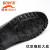 搏峰（BOFENG）劳保鞋 防滑耐磨高帮休闲鞋 男女通用 黑色 022高帮 42