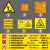 危废标识牌危险废物管理制度仓库间库贮存场所固废暂存间储存间废 10套餐6新版常用标识按图发货 40x60cm