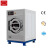 上海万星SXT-15FZQ工业不锈钢 立式大型洗涤设备工业水洗机 SXT-15FZQ
