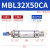 亚德客（AIRTAC）  MAL迷你气缸 MBL32X500CA