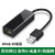 ZNG USB3.0百兆有线网卡 转RJ45网线接口绿联转换器 外置网口+黑色+型号30305