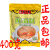 隽辰堂整箱 状元小厨鲜汤料调馅料炒菜料饨汤料火锅高汤粉400g*20袋 400克/袋