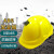 邦得瑞08D款安全帽 ABS材质工地D型领导帽建筑帽可印字喷字安全头 黄色