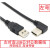 USB2.0公对公对拷线直角90度usb线双头usb90度线连接线机 左对左 2m