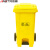 安达通 医疗垃圾桶 医院诊所专用有盖室内外加厚黄色大垃圾桶 黄色带脚踏120L