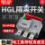 德力西负荷隔离开关刀开关HGL-160/3P 125A 160A三极柜内转换操作 HGL-40/3 40A