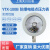 YTX-100B防爆电接点压力表ExdllBT4煤气研磨机专用 -0.1+0.5MPa