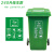 升户外四色分类塑料垃圾桶物业120升耐摔滚轮商用工业大码带盖 120升分类加厚款(颜色备注)