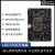 嵌入式RK3568开发板瑞芯微物联网人工智能边缘计算开源主板 LKD3568 开发板亚克力套餐 8G 32G MIPI CSI 版本