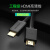 HD104 HDMI高清线 工程信号放大加长线20米25米30米40米50米 30米HDMI高清线带芯片 其他长度