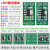 定制AMS1117 LDO 线性降压模块/输出电压可调ADJ版1.5V/ 3.3V /5V可选約 输出可调版 量产