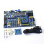 德飞莱 MSP430F149单片机开发板/MSP430开发板 板载USB型下载器 MSP430F14 MSP430F149开发板+1602液晶+仿真器