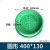奔新农SMC树脂下沉式草盆井绿化带隐形井方形700圆形草坪装饰种植草井盖 400圆 绿色