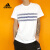 阿迪达斯 （adidas）新款neo男装夏季运动透气舒适休闲圆领宽松短袖T恤 DI0308白色黑条纹  M