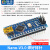 UNO R3开发板套件 兼容arduino主板 ATmega328P改进版单片 nano UNO简易版（不带主板）