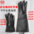 青岛耐酸碱乳胶手套化学工业抗腐蚀加厚耐磨防水加长橡胶手套 东 安思尔牌氯丁手套(耐)