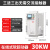 上海开关在线式电机软启动器55kw自耦降压22/45/37控制 30KW