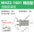 mhz2-16d手指气缸mhz2-20d平行夹爪气缸气爪夹具MHZ2-25S/32C/40D MHZ2-16D1（侧装款）
