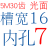 定制同步轮5M30齿 涨紧轮 槽宽16/21/27 调节导向轮惰轮 孔8/10/12/15 粉红色 光面46-16AF-孔7