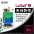 lora无线串口通讯模块433M远程传输通信网关RS485转换232透传电台 【一对】HS2031-485+天线 RS485接口