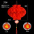 适用于定制沭露适用于定制新年灯笼元旦挂饰结婚喜庆典开业装饰商场布置大红连串纸灯笼 20#加厚(100个)
