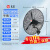 亿望（yiwang）工业壁挂风扇 大功率挂壁扇大风力商用工厂车间牛角扇 FS-650铝叶