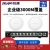 精选好物定制RG-EAP262EWIFI63000M吸顶AP千兆双频160Hz宽频 RG-EAP262E*2台+10口一体机*1台