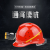 头灯强光充电防水可挂煤矿矿工安全帽专用内置锂电池矿灯头戴 YM-9088矿灯_50W