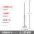 不锈钢避雷针屋顶室外防雷针接闪器别墅家用户外工业级支架热镀锌 不锈钢避雷针-0.5米单针