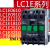 交流接触器LC1E 0910 1210 1810 2510 3210 3810 M5NF5NQ LC1E0910  1常开 B5NAC24V