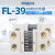 FL39型直流电流分流器1500A10000A 75mV 05级 配件其他mV可定制 8000A 75mV