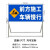 前方道路施工警示牌交通安全标志牌禁止通行工程告示牌导向反光指示牌可折叠 前方施工车辆慢行