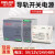 德力西EDR开关电源导轨式DR-120/60-24V5A直流12V10A/240W DRP CDKG-S-30W/12V/2A