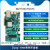 MZ7100FC XILINX Zynq开发板ARM FPGA7100 7045FMC LPC扩展 单买综合模块(DVP OV5640+7寸液