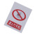 青木莲 禁止标牌 警告标牌 指令标牌 提示标牌 禁止打手机