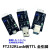 FT232USB转TTL模块全引脚USB转TTL 1.8V 3.3V 电子mz-ttl FT232黑色同款