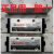 SXPC上海新益气控阀/230430/230830/XQ231030/231530 XQ231030