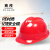 SB 赛邦 PE001V顶安全帽 新国标V型 防砸透气 建筑工程工地加厚电力安全帽 红色
