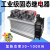 三相工业级固态继电器整套组件100A 200A 300 400A H3200ZE ZF ZD JGX 100A 30KW