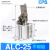 ALC/JGL杠杆气缸25/32/40/50/63-S气动夹紧摇臂压紧空压夹具气缸 ALC25 不带磁