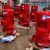 明光猛将 消防水泵 立式单级消防泵 消火栓泵自动喷淋加压泵消防增压稳压机组 110KW 单位：台