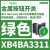 适用绿色平头按钮头带标记ON面板开孔直径22mm自动复位 ZB4BA131白色按钮头/平头复位/E