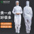 翰洋洁净 无尘服 洁净服工作服 防尘服连体带帽子 药厂gmp耐高温灭菌连脚防静电服 车间无尘衣净化服 白色-四连体耐高温灭菌款 3XL
