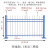 锌钢围墙护栏院墙栏杆学校别墅庭院户外围墙栅栏厂区工地防护围栏 【普通款】1.5米高三横梁 每米