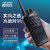 SFE顺风耳 SA52专业对讲机大功率远距离超长待机手持对讲器机商业民用商用手台户外电台