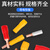 安达通 针型铜铝插针 DZ47断路器电表转接头铜铝过渡接线端子 铜铝16平方（断路器专用6只）
