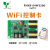 LED显示屏控制卡手机WiFi无线瑞合信RHX-Q4Q10门头条屏全彩卡C1Q2 RHX8-64WU3200A  买10送5  5送