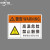 中环力安 安全标识牌高温危险警示牌防烫伤小心烫手警告标志 铝板单张拍下备注编号 40*50cm
